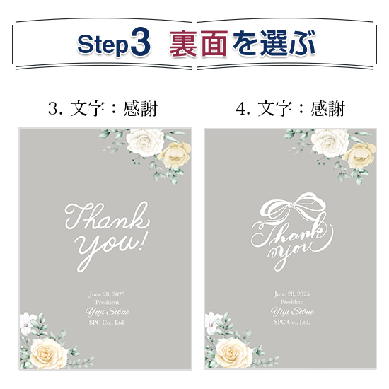 ブックカバー付カタログギフト 【大人かわいい - ホワイトローズ