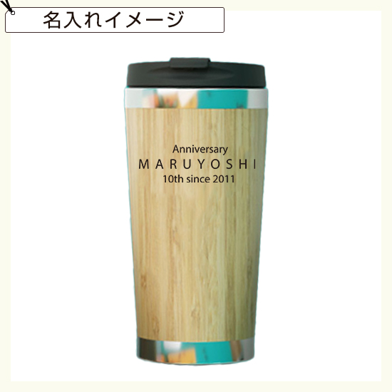 携帯カップ(ESP) ※ 価格は400ml /100個の場合 携帯カップ(ESP)