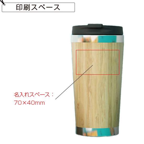 携帯カップ(ESP) ※ 価格は400ml /100個の場合 携帯カップ(ESP)