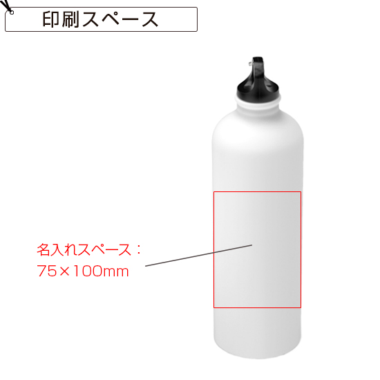 ウォーターボトル(VT) ※ 価格は750ml /100個の場合 ウォーターボトル(VT)750ml