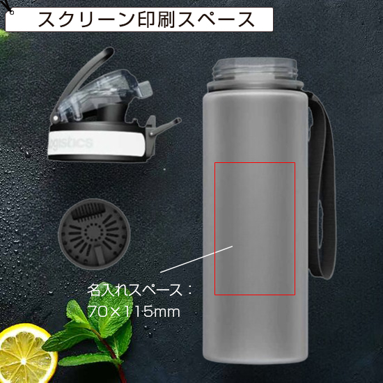 ウォーターボトル(ALI) ※ 価格は750ml /100個の場合 ウォーターボトル(ALI)
