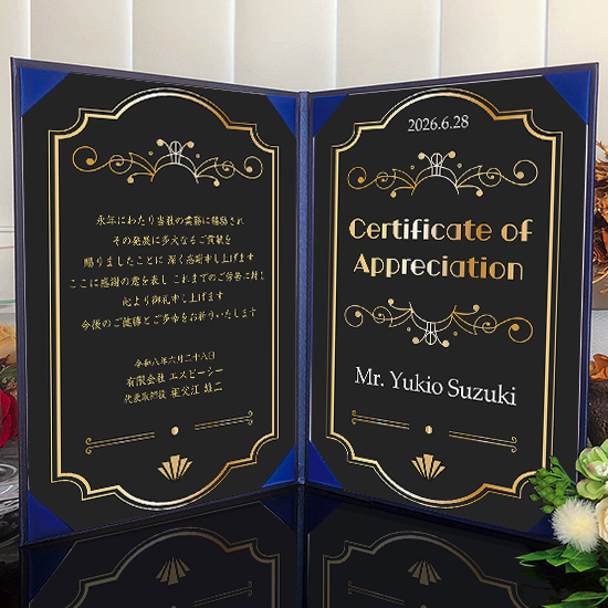 飾れる表彰状（賞状） 【洋風 -クレスト- 】｜ 記念品、ノベルティ、景品館