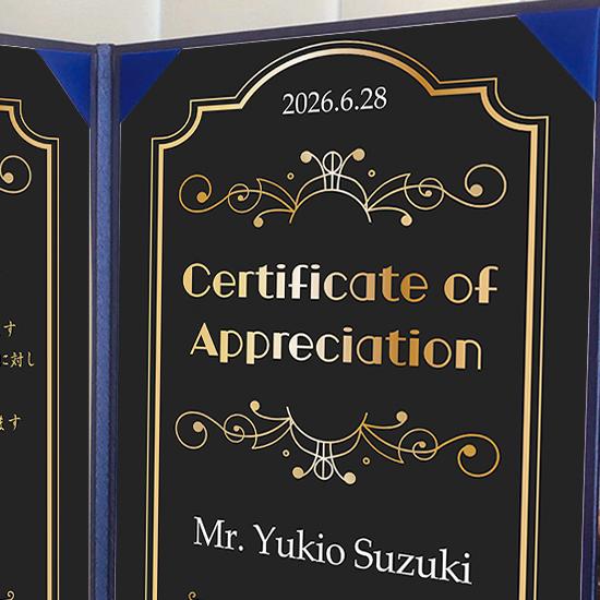 飾れる表彰状（賞状） 【洋風 -クレスト- 】｜ 記念品、ノベルティ、景品館