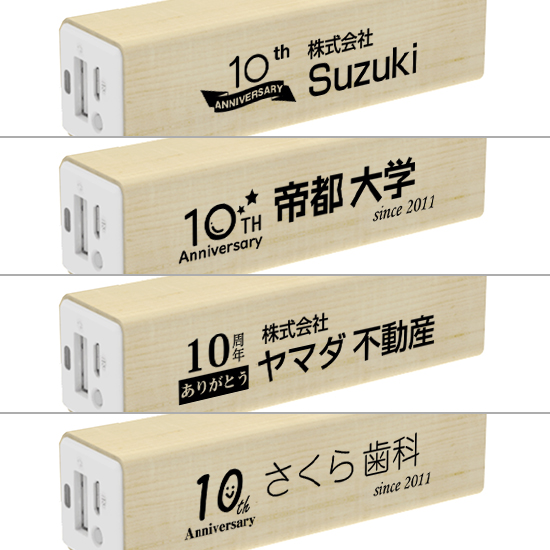モバイルバッテリー(MAP)【PSE適合】 ※ 価格は2600mAh/100個の場合 モバイルバッテリー(MAP) 【PSE適合】