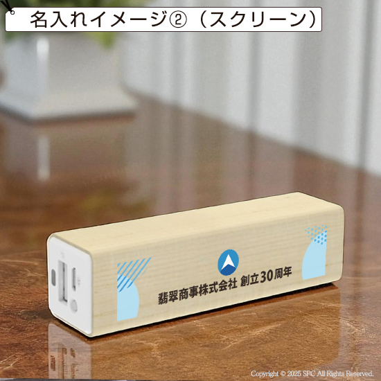 モバイルバッテリー(MAP)【PSE適合】 ※ 価格は2600mAh/100個の場合 モバイルバッテリー(MAP) 【PSE適合】