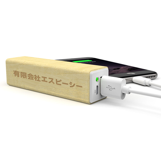 モバイルバッテリー(MAP)【PSE適合】 ※ 価格は2600mAh/100個の場合 モバイルバッテリー(MAP)