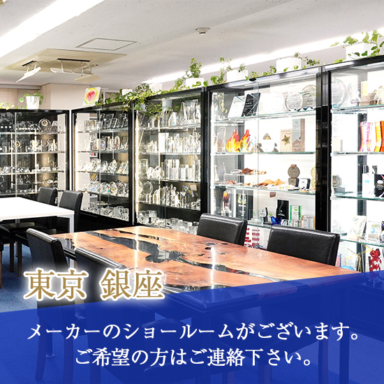 クリスタル時計【ヘキサ】 MW10CWOC | 創立・周年記念品にお勧め メイクワン