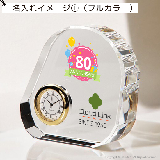 クリスタル時計オーナメント MW4MWC01 クリスタル時計オーナメント MW4MWC01