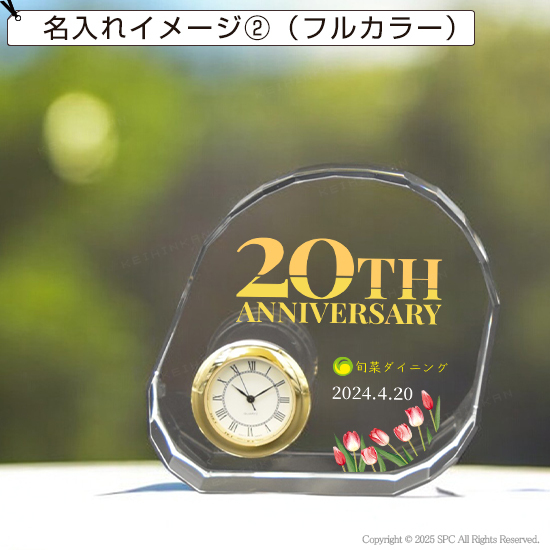 クリスタル時計オーナメント MW4MWC01 クリスタル時計オーナメント MW4MWC01