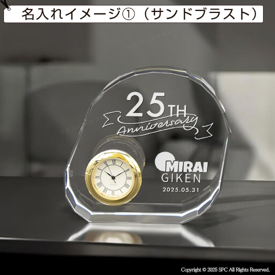 クリスタル時計オーナメント MW4MWC01 クリスタル時計オーナメント MW4MWC01