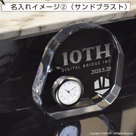 クリスタル時計オーナメント MW4MWC01 クリスタル時計オーナメント MW4MWC01