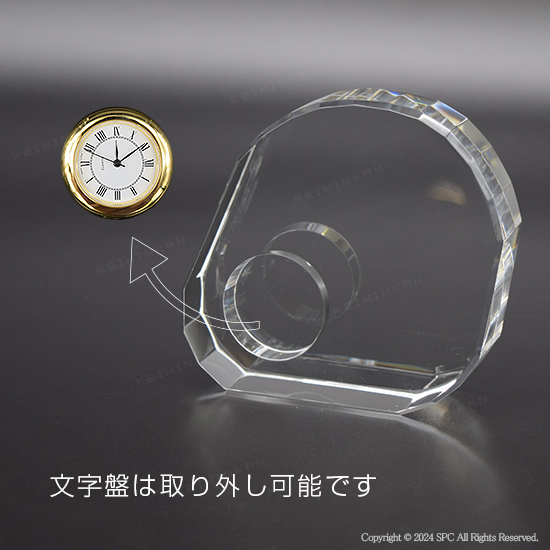 クリスタル時計オーナメント MW4MWC01 | 卒業記念品で人気商品 クリスタル時計オーナメント