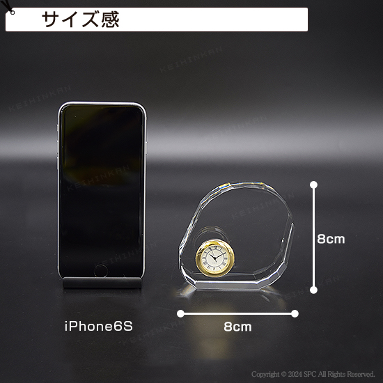 クリスタル時計オーナメント MW4MWC01 | 卒業記念品で人気商品 クリスタル時計オーナメント