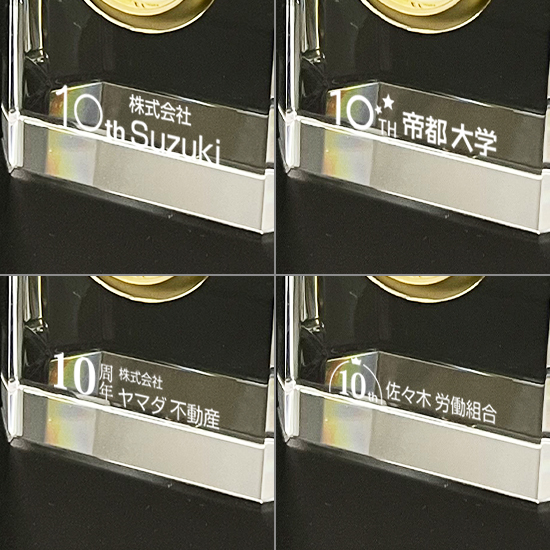 クリスタル時計【ヘキサ】 MW10CWOC | 創立・周年記念品にお勧め クリスタル時計【ヘキサ】 MW10CWOC
