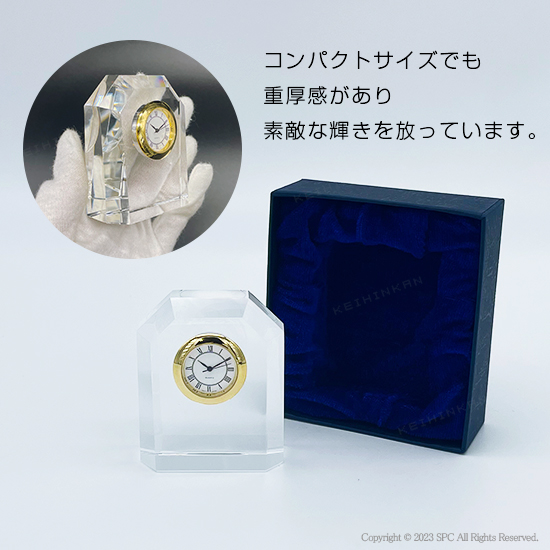 クリスタル時計【ヘキサ】 MW10CWOC | 創立・周年記念品にお勧め クリスタル時計 MW10CWOC