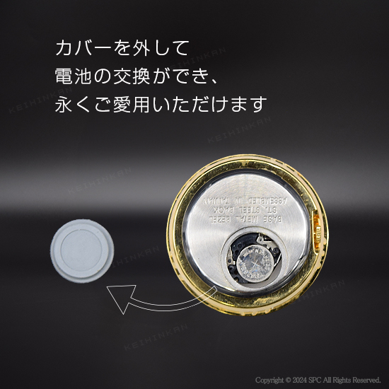 時計付きガラスルーペ MWRU0WC0 時計付きガラスルーペ