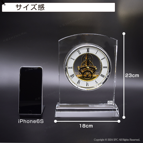グラスワークスナルミ 【マルカート】 スケルトンクロック | 創立・周年記念品にお勧め グラスワークスナルミ 【マルカート】 スケルトンクロック
