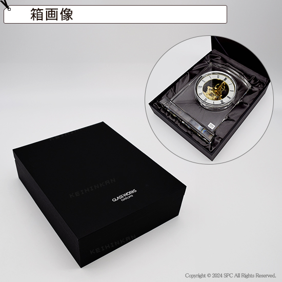 グラスワークスナルミ 【マルカート】 スケルトンクロック | 創立・周年記念品にお勧め グラスワークスナルミ 【マルカート】 スケルトンクロック
