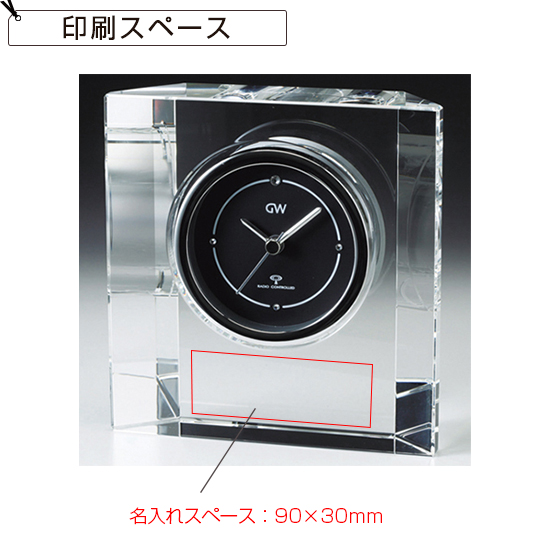グラスワークスナルミ 【ステラ】 電波時計 グラスワークスナルミ 【ステラ】 電波時計