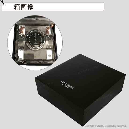 グラスワークスナルミ 【ステラ】 電波時計 グラスワークスナルミ 【ステラ】 電波時計
