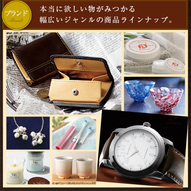 パネードAコース -3,700円- パネードAコース -3,700円- | 二次会景品におすすめ