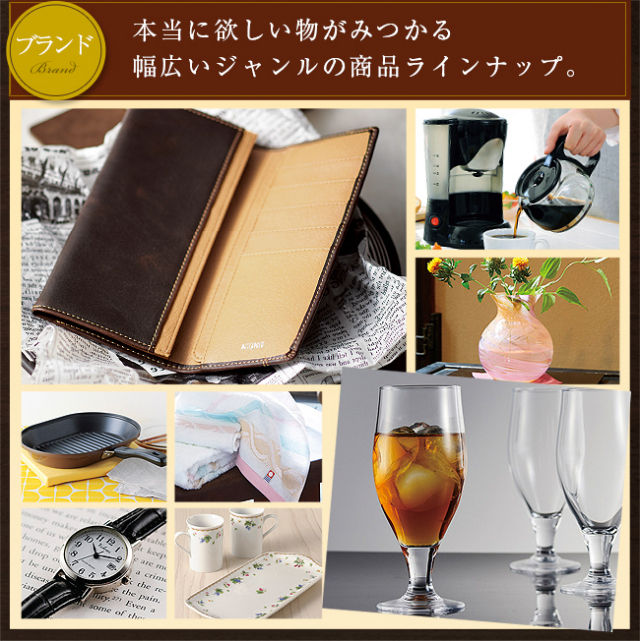 パネードDコース -5,200円- パネードDコース -5,200円- | 二次会景品におすすめ