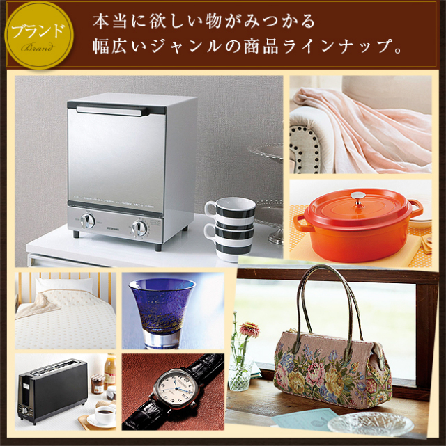 パネードGコース -9,700円- パネードGコース -9,700円- | 二次会景品におすすめ
