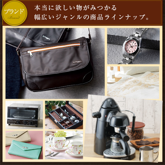 パネードHコース -11,700円- パネードHコース -11,700円- | 二次会景品におすすめ
