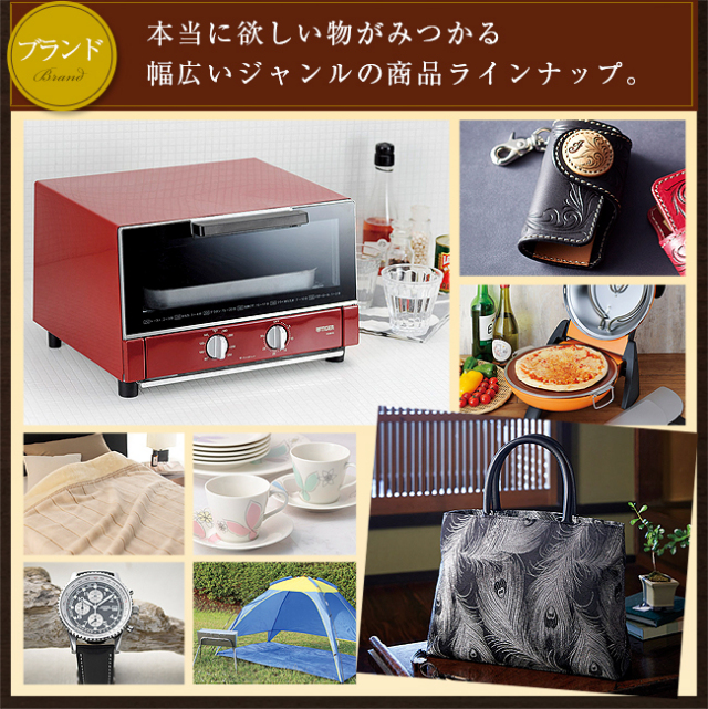 パネードIコース -16,700円- パネードIコース -16,700円- | 二次会景品におすすめ