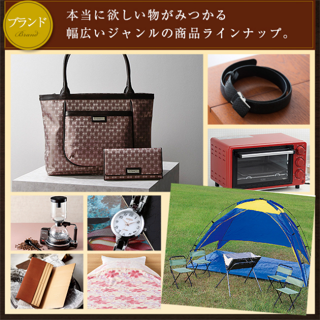 パネードJコース -21,700円- パネードJコース -21,700円- | 二次会景品におすすめ