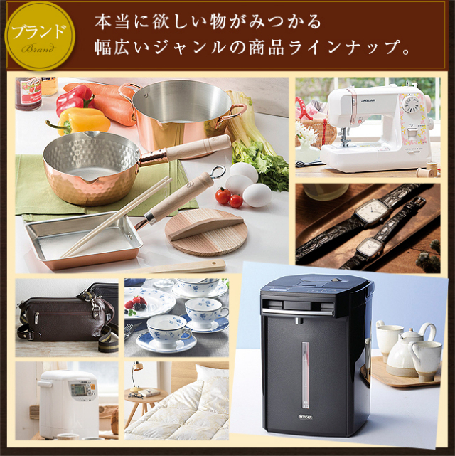 パネードLコース -31,700円- パネードLコース -31,700円- | 二次会景品におすすめ