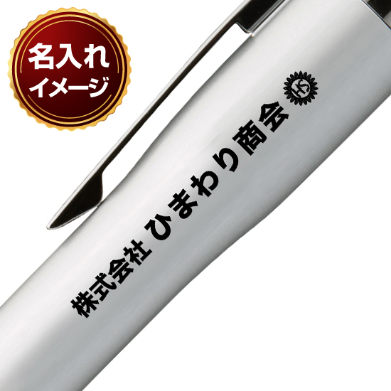 シャチハタ ネームペン トリノ シャチハタ ネームペン トリノ