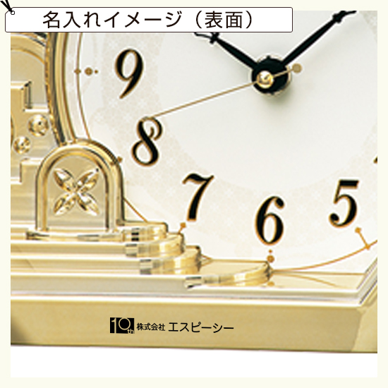 SEIKO スタンダード電波置時計 No.50 SEIKO スタンダード電波置時計 No.50