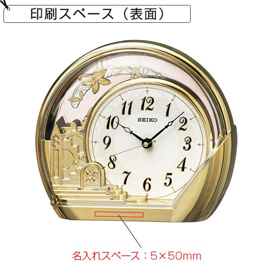 SEIKO スタンダード電波置時計 No.50 SEIKO スタンダード電波置時計 No.50