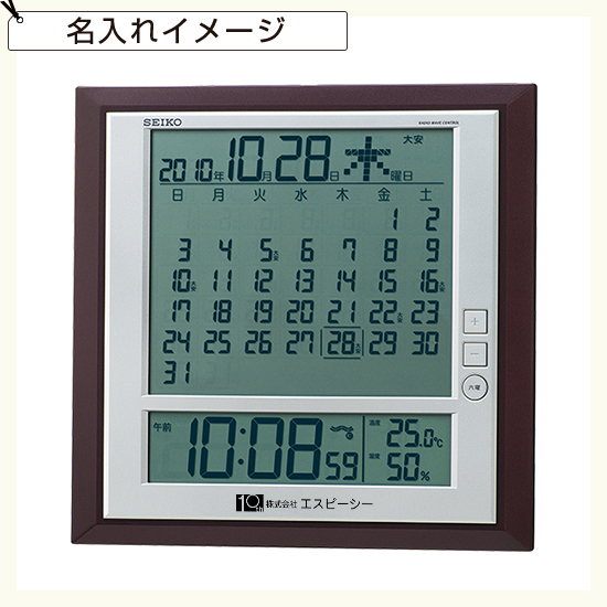 SEIKO 電波デジタル時計(掛置兼用)No.100 SEIKO 電波デジタル時計(掛置兼用)No.100