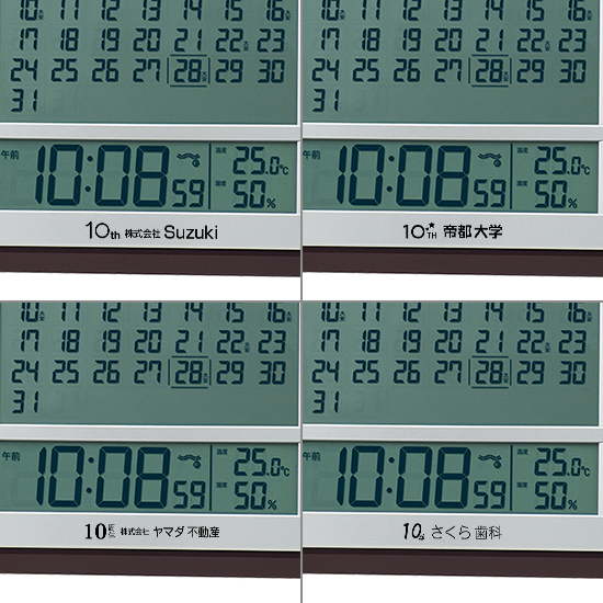 SEIKO 電波デジタル時計(掛置兼用)No.100 SEIKO 電波デジタル時計(掛置兼用)No.100