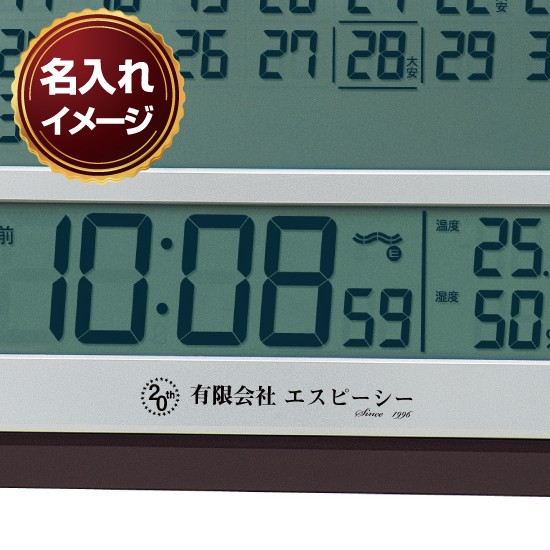 SEIKO 電波デジタル時計(掛置兼用)No.100 SEIKO 電波デジタル時計(掛置兼用)No.100