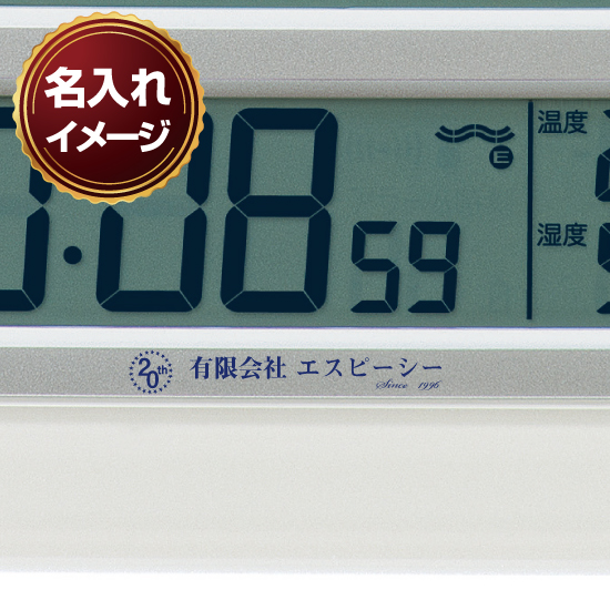 SEIKO 電波デジタル時計(掛置兼用)No.70 SEIKO 電波デジタル時計(掛置兼用)No.70
