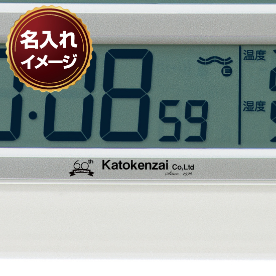SEIKO 電波デジタル時計(掛置兼用)No.70 SEIKO 電波デジタル時計(掛置兼用)No.70