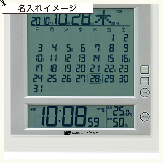 SEIKO 電波デジタル時計(掛置兼用)No.70 SEIKO 電波デジタル時計(掛置兼用)No.70