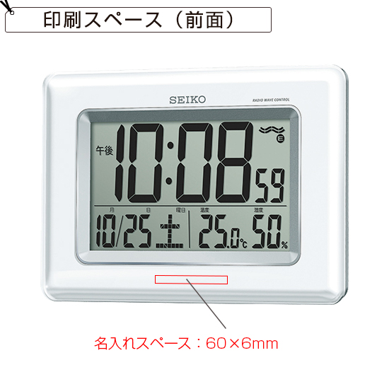 SEIKO 温度・湿度表示付デジタル電波時計(掛置兼用) No.50 SEIKO 温度・湿度表示付デジタル電波時計(掛置兼用) No.50