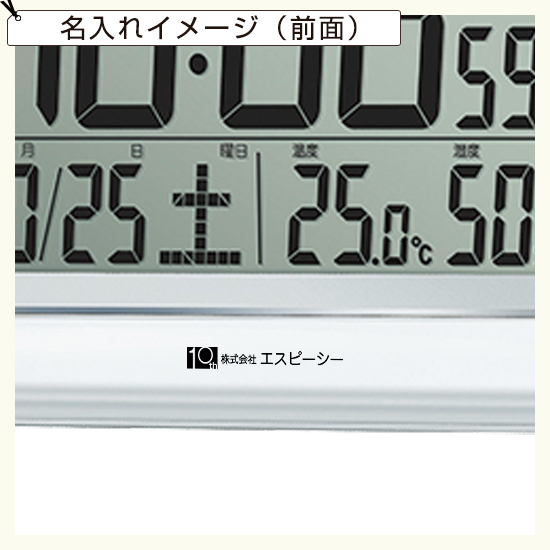 SEIKO 温度・湿度表示付デジタル電波時計(掛置兼用) No.50 SEIKO 温度・湿度表示付デジタル電波時計(掛置兼用) No.50