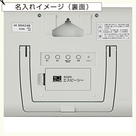 SEIKO 温度・湿度表示付デジタル電波時計(掛置兼用) No.50 SEIKO 温度・湿度表示付デジタル電波時計(掛置兼用) No.50