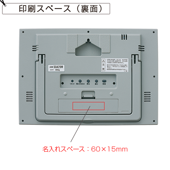 SEIKO 快適度表示付デジタル電波時計(掛置兼用) No.50 SEIKO 快適度表示付デジタル電波時計(掛置兼用) No.50