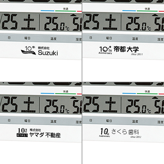 SEIKO 快適度表示付デジタル電波時計(掛置兼用) No.50 SEIKO 快適度表示付デジタル電波時計(掛置兼用) No.50