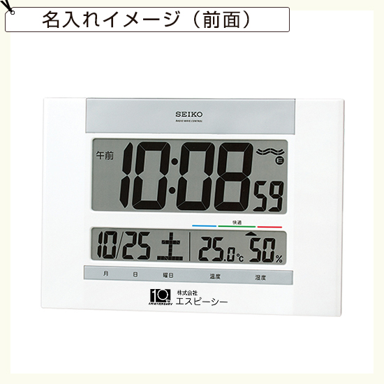 SEIKO 快適度表示付デジタル電波時計(掛置兼用) No.50 SEIKO 快適度表示付デジタル電波時計(掛置兼用) No.50