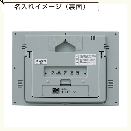 SEIKO 快適度表示付デジタル電波時計(掛置兼用) No.50 SEIKO 快適度表示付デジタル電波時計(掛置兼用) No.50