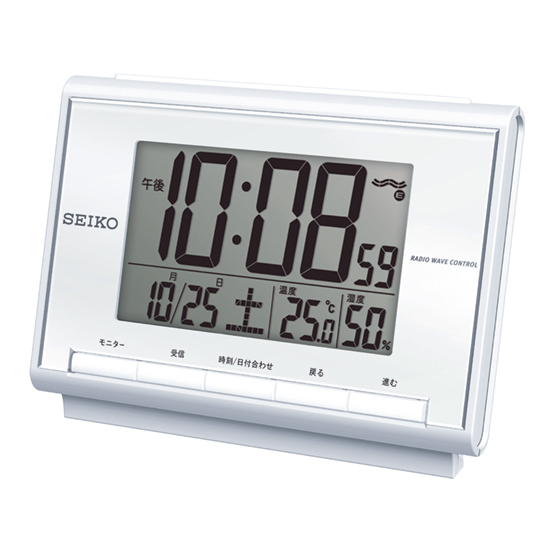 SEIKO 電波デジタル目覚まし時計 No.30 SEIKO 電波デジタル目覚まし時計 No.30