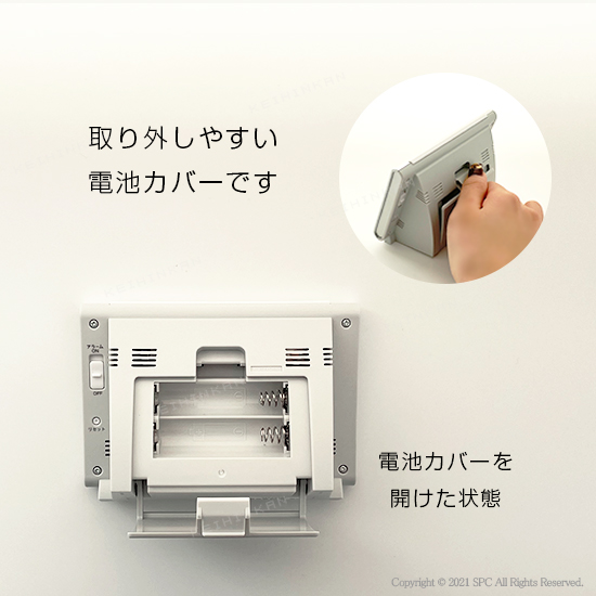 SEIKO 電波デジタル目覚まし時計 No.30 SEIKO 電波デジタル目覚まし時計 No.30