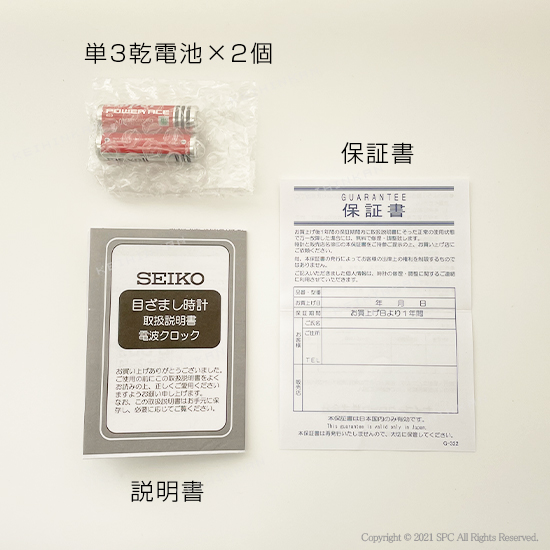 SEIKO 電波デジタル目覚まし時計 No.30 SEIKO 電波デジタル目覚まし時計 No.30
